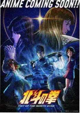 赛博浪人